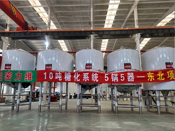 麻阳精酿啤酒设备厂—5吨五锅五器糖化系统—四川项目